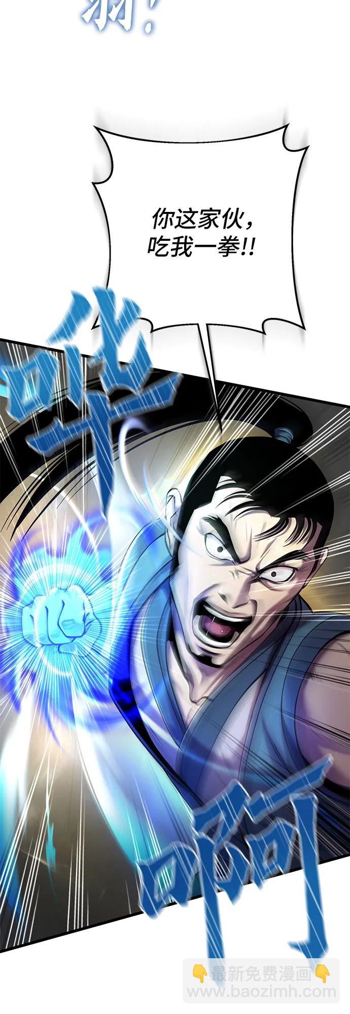 第101话11
