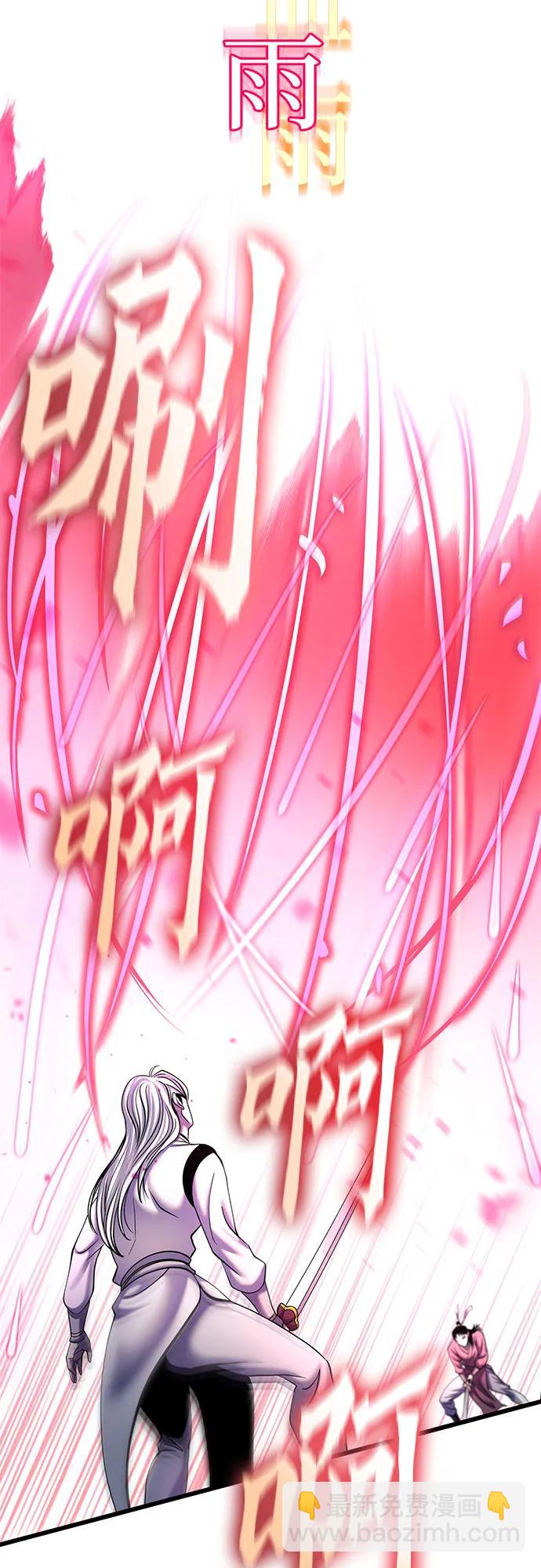 第101话113
