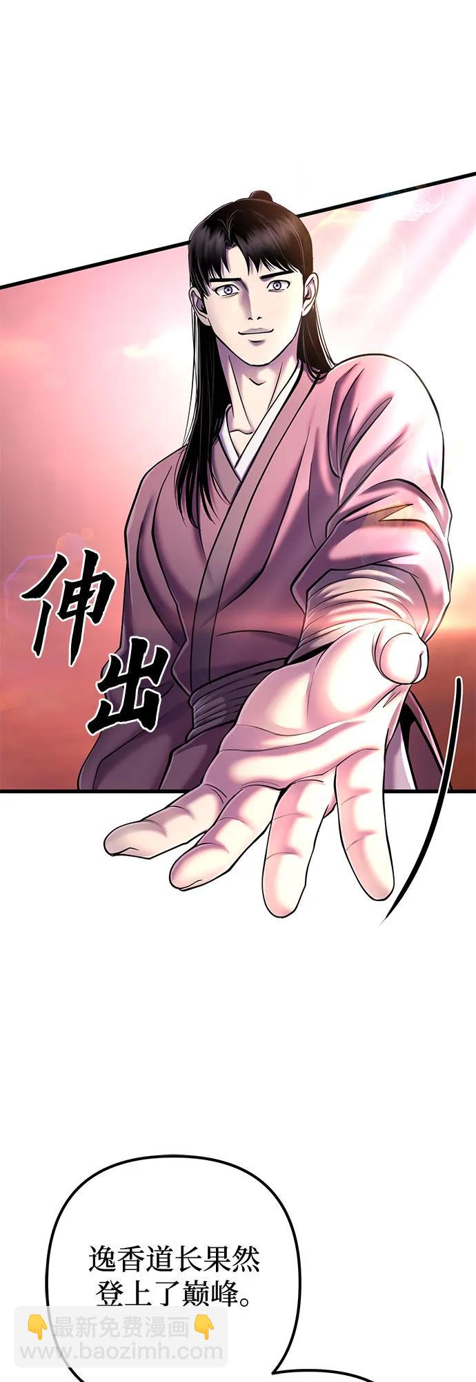 第101话116
