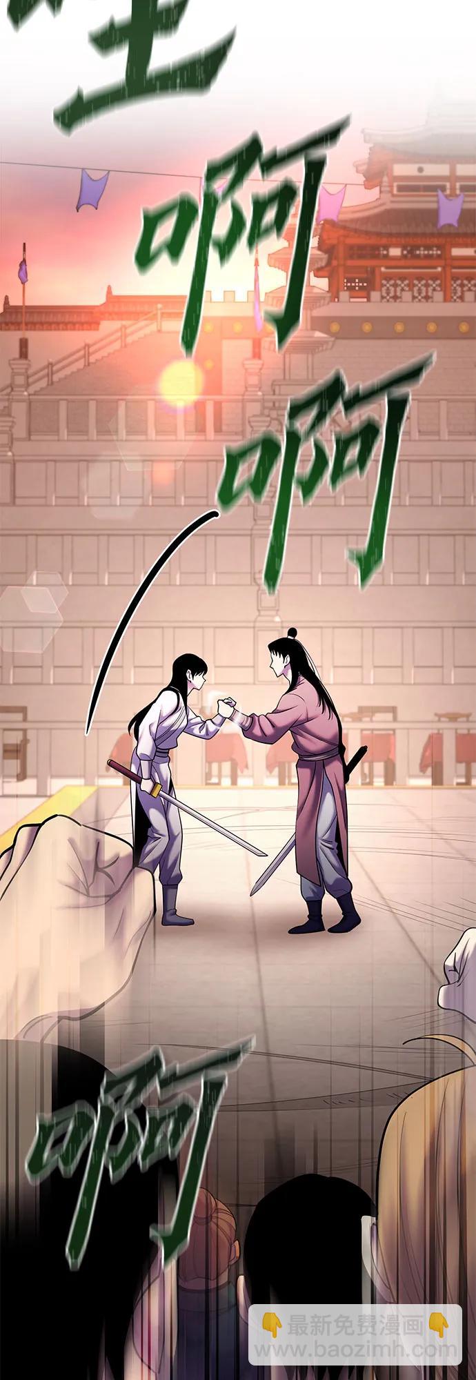 第101话118