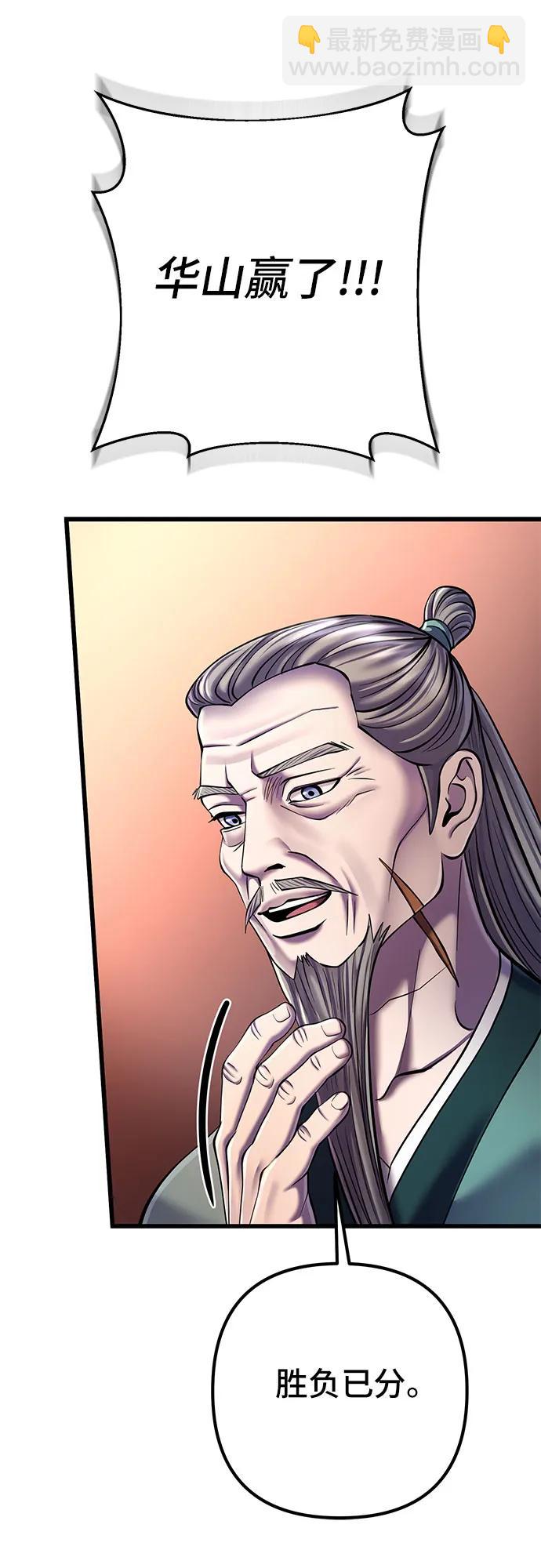 第101话120