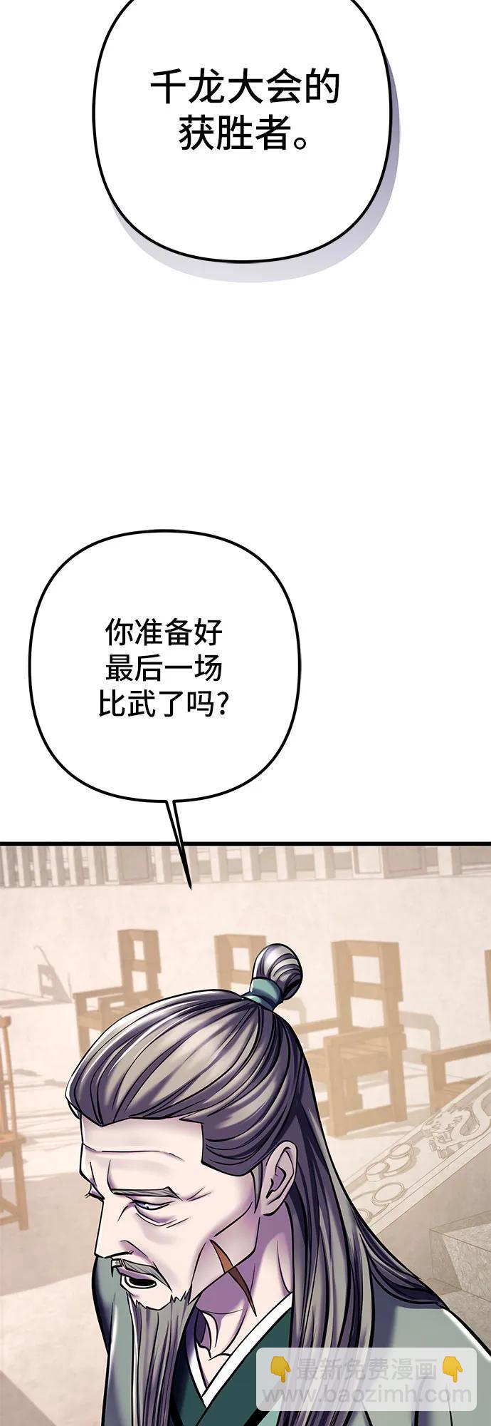 第101话122