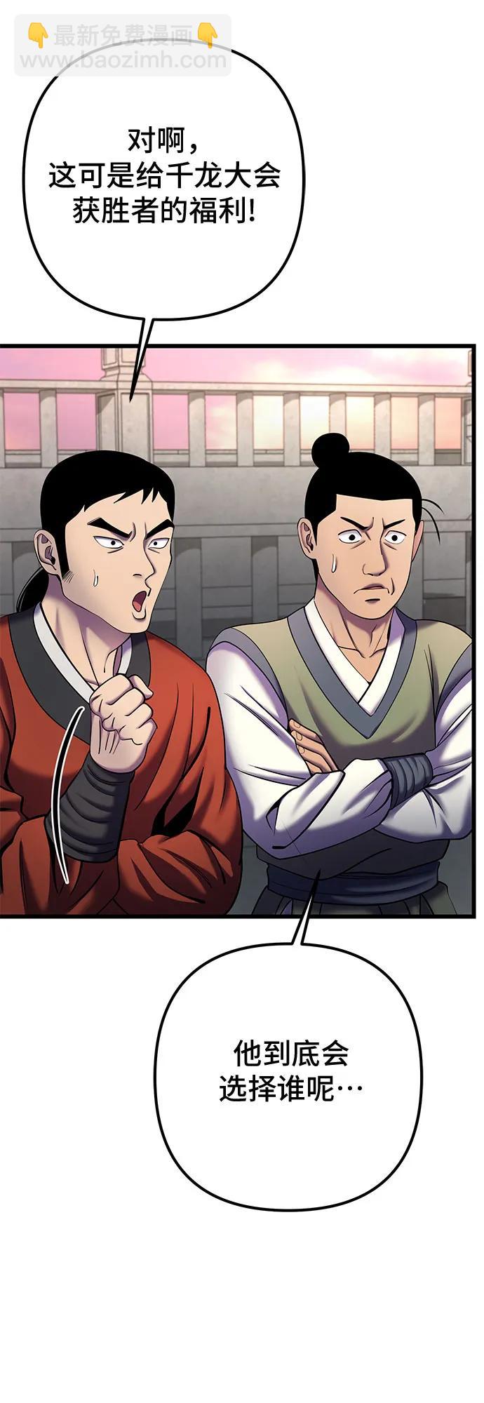 第101话125