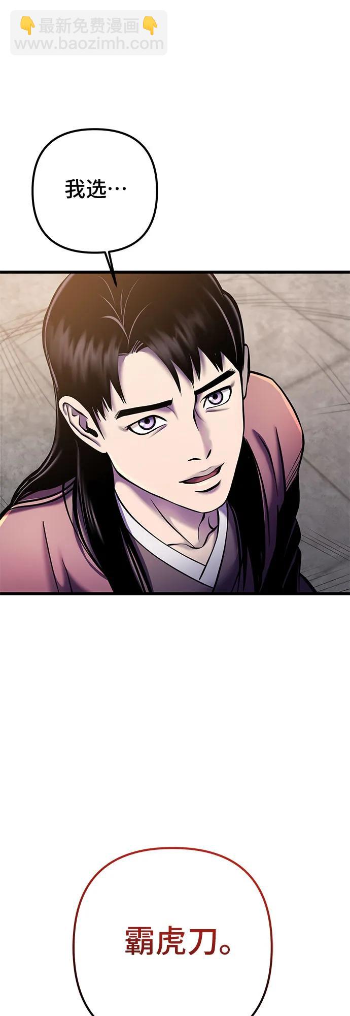 第101话126