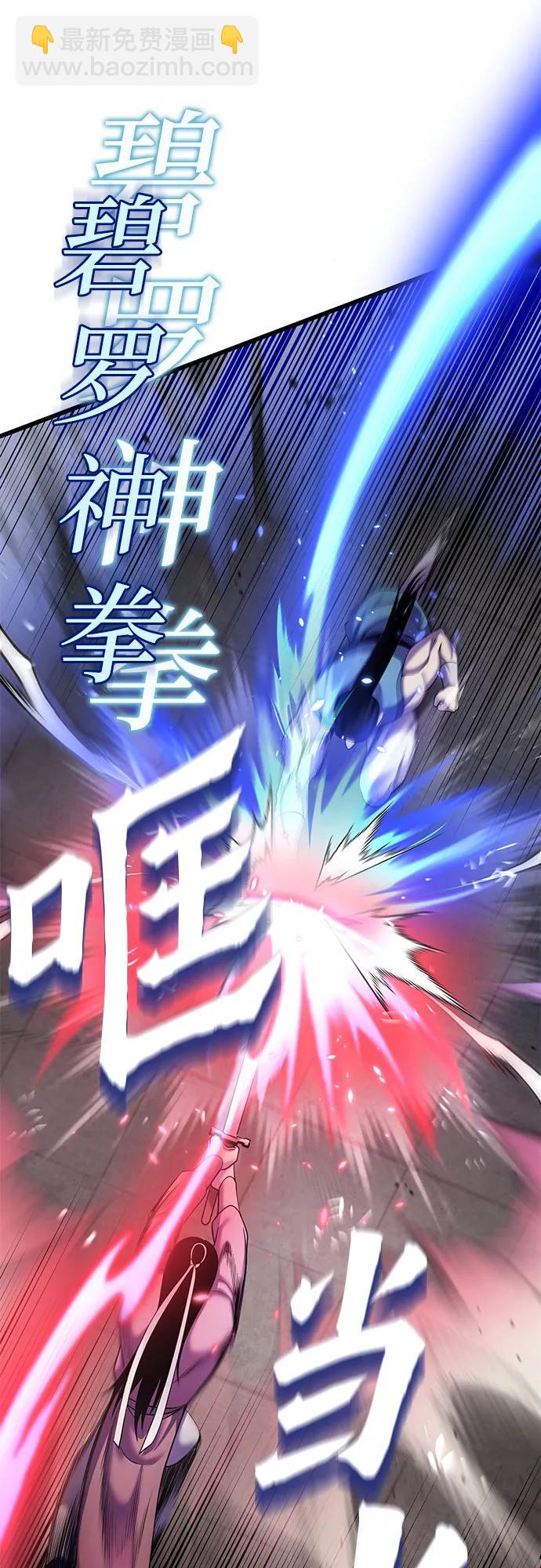 第101话13
