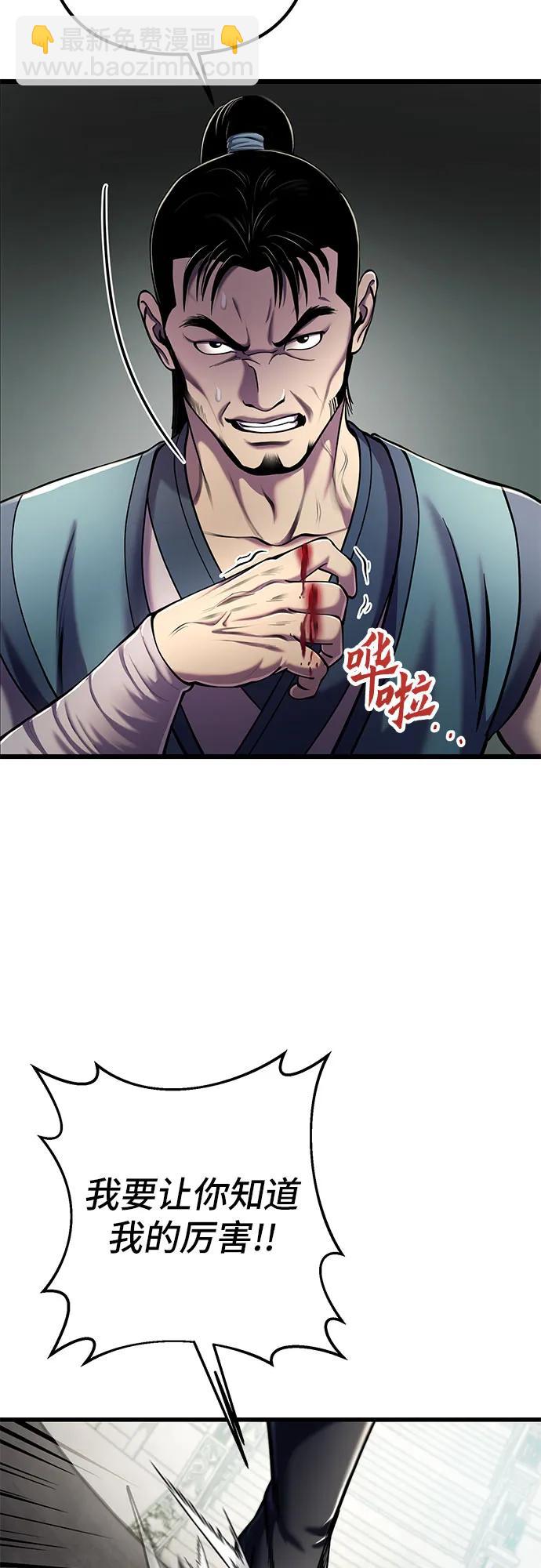 第101话16