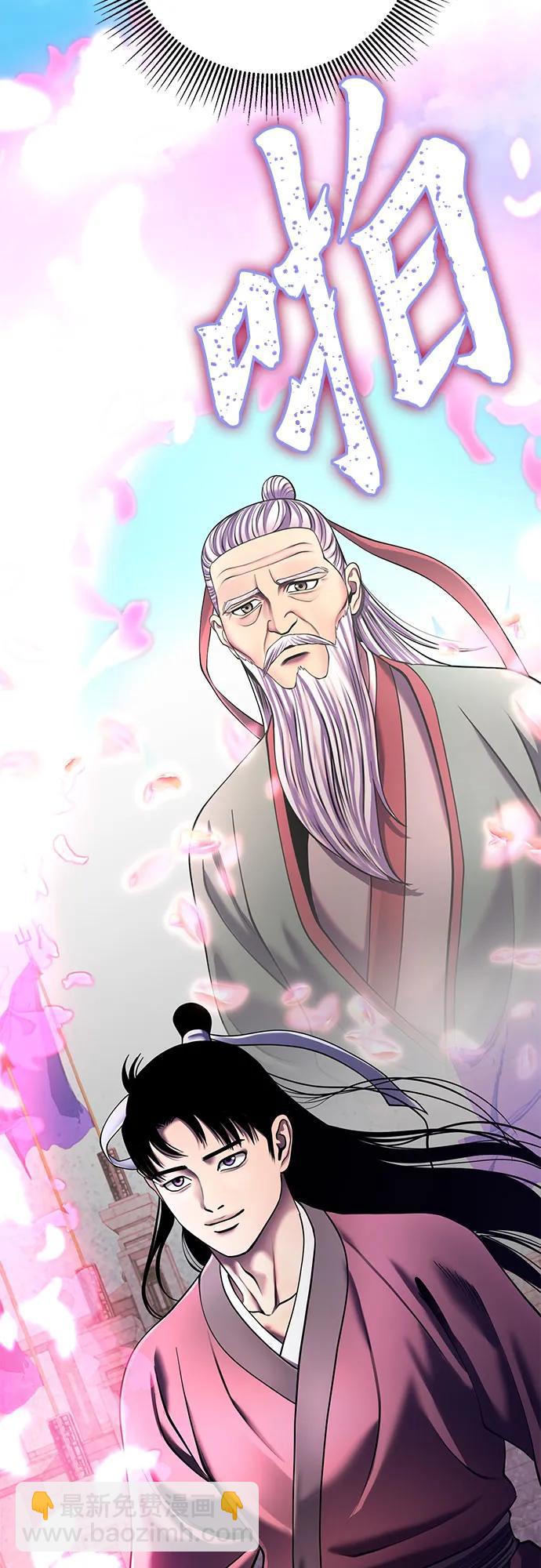 第101话2