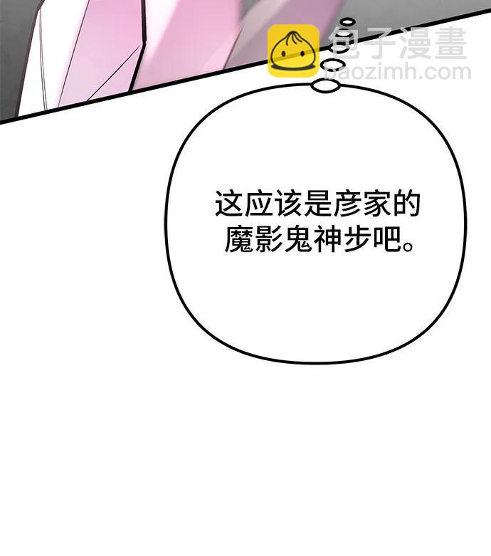 第101话22