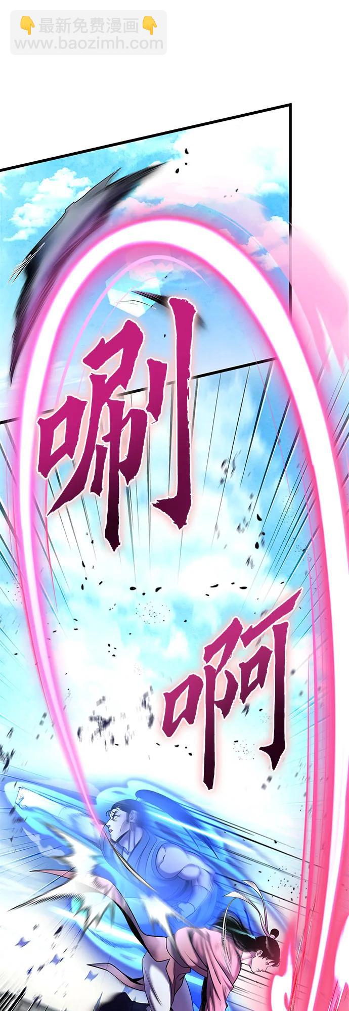 第101话23