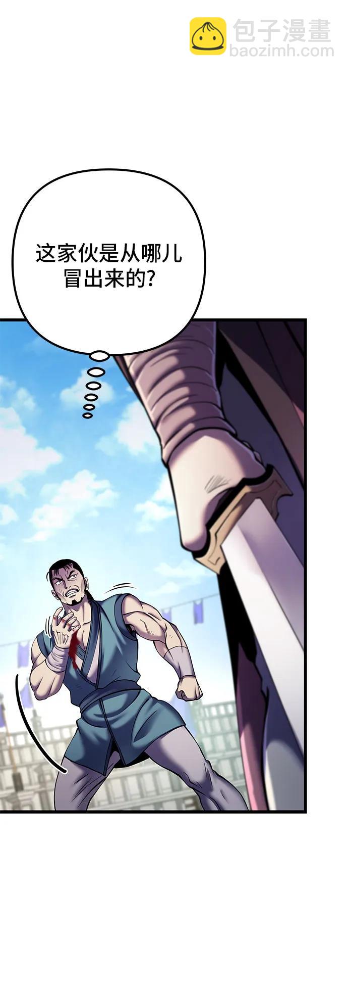 第101话25
