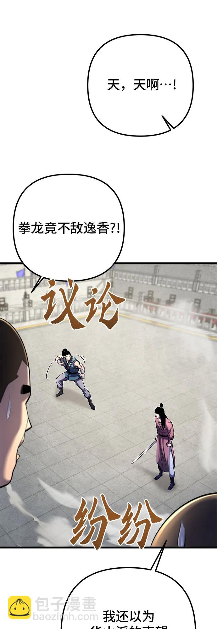 第101话26