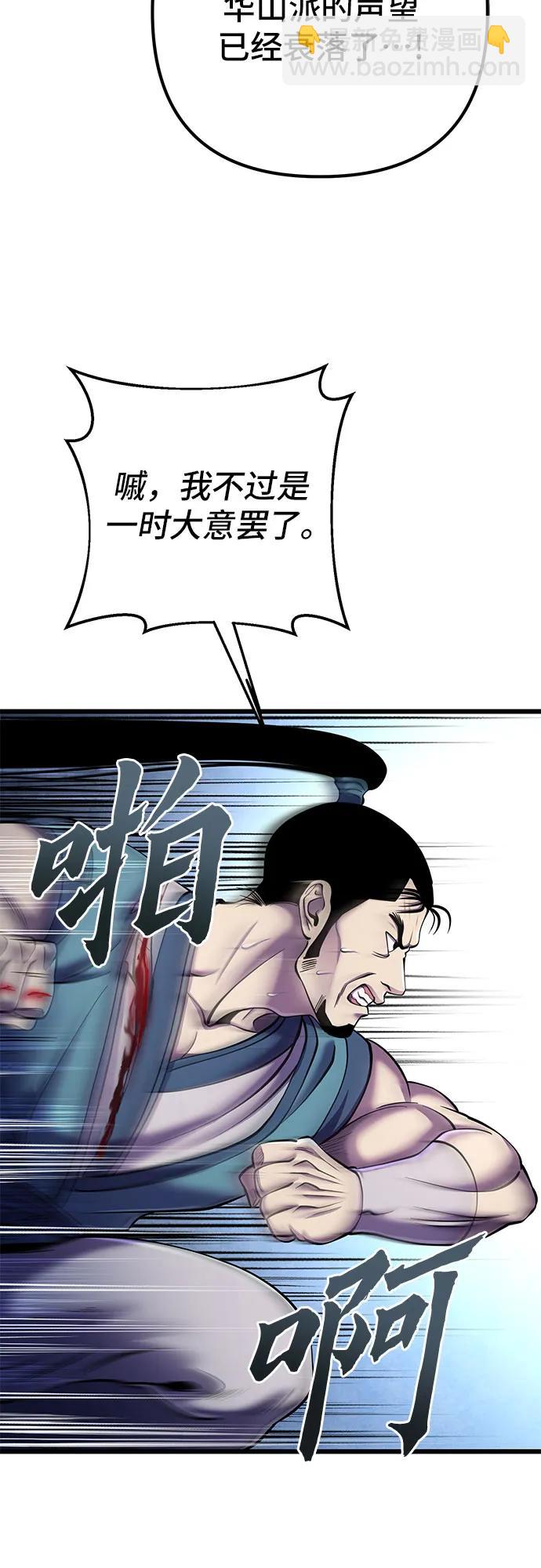 第101话27