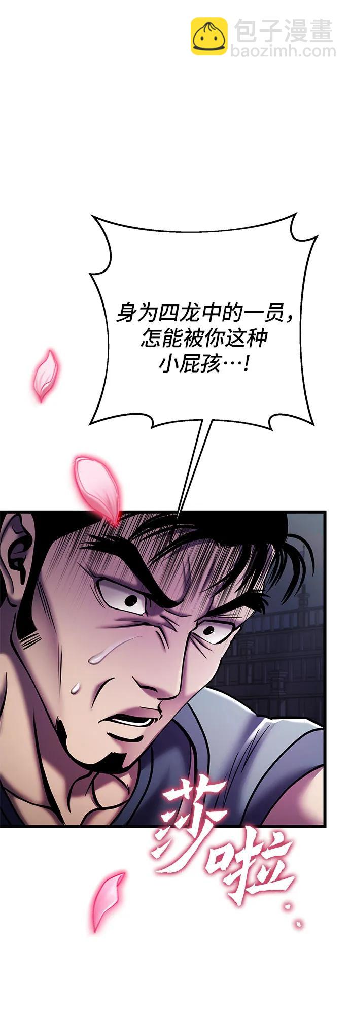 第101话28