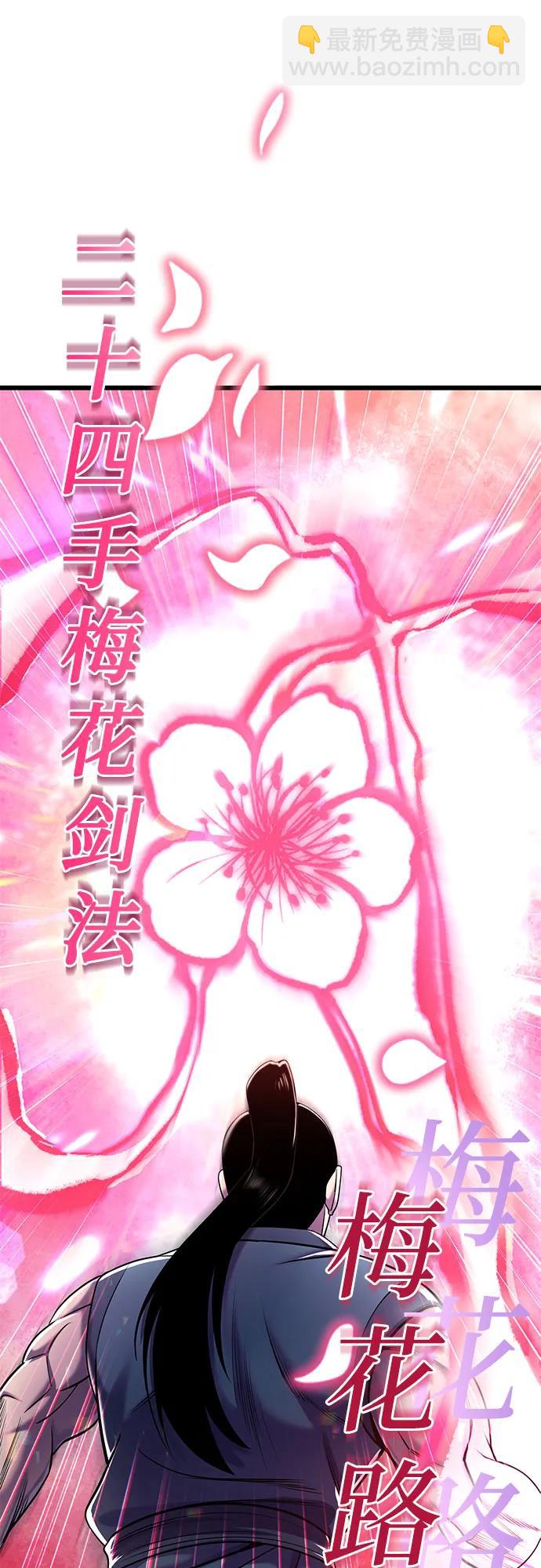 第101话31