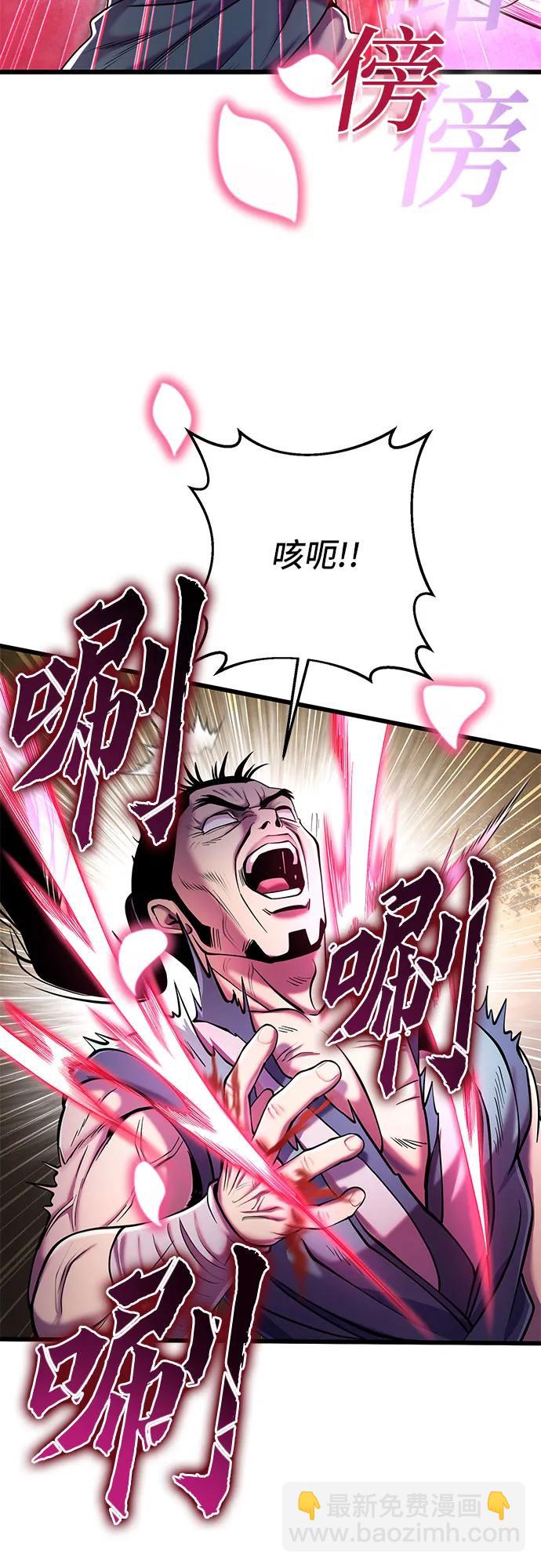 第101话32
