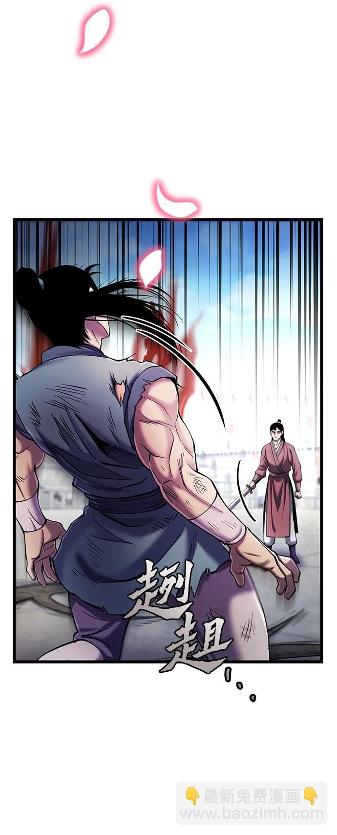 第101话33