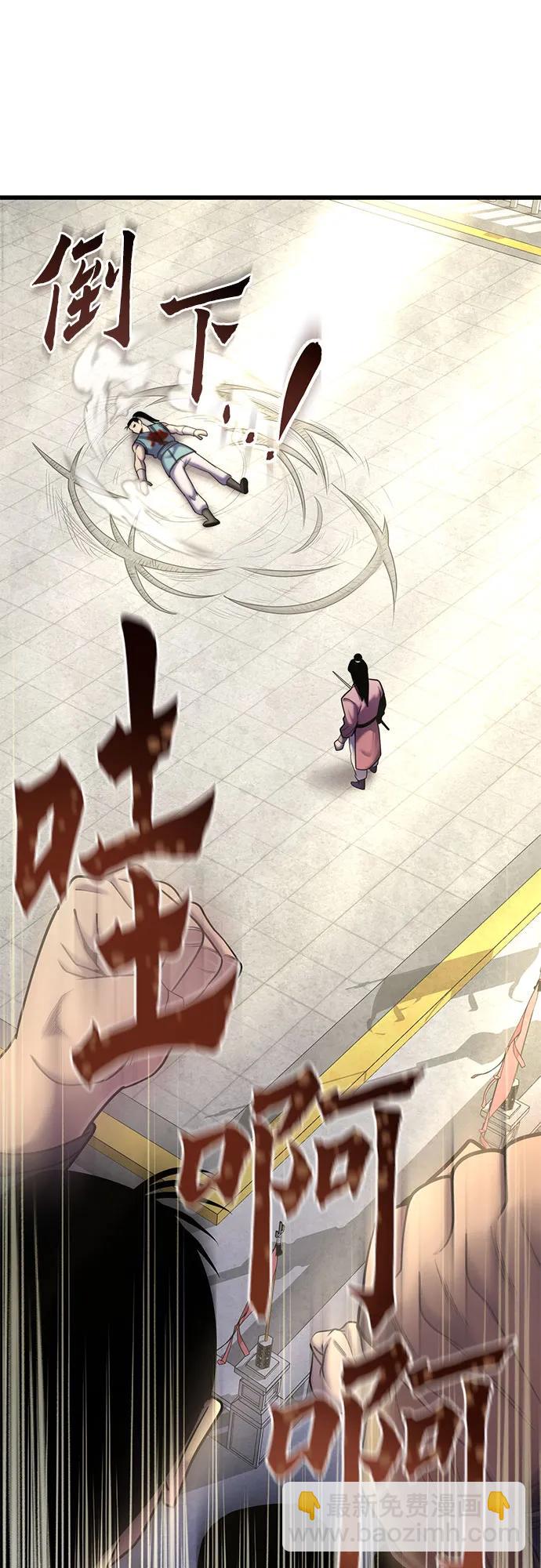 第101话34