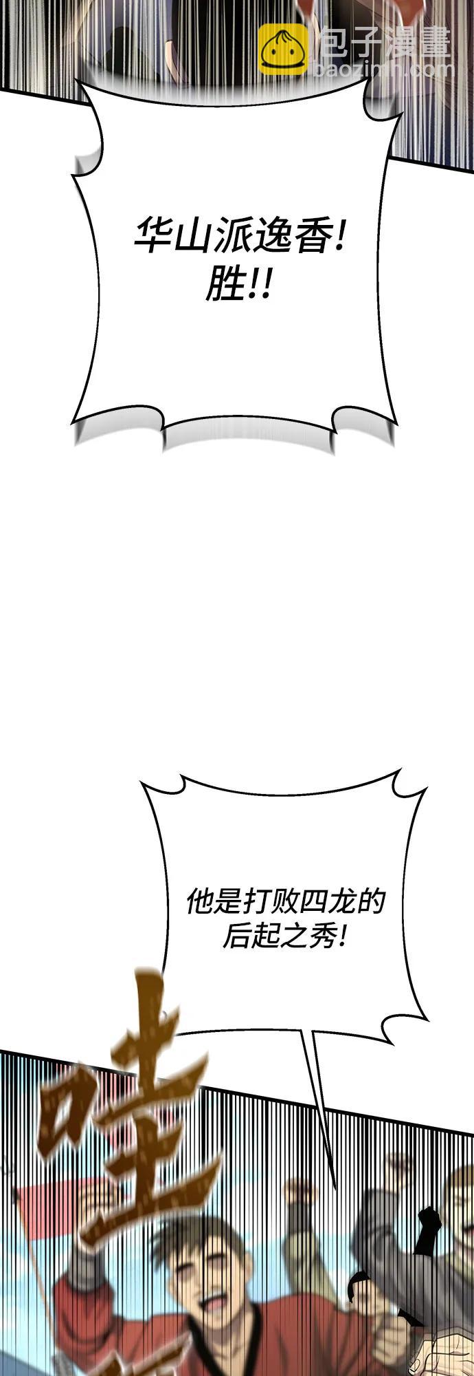 第101话35
