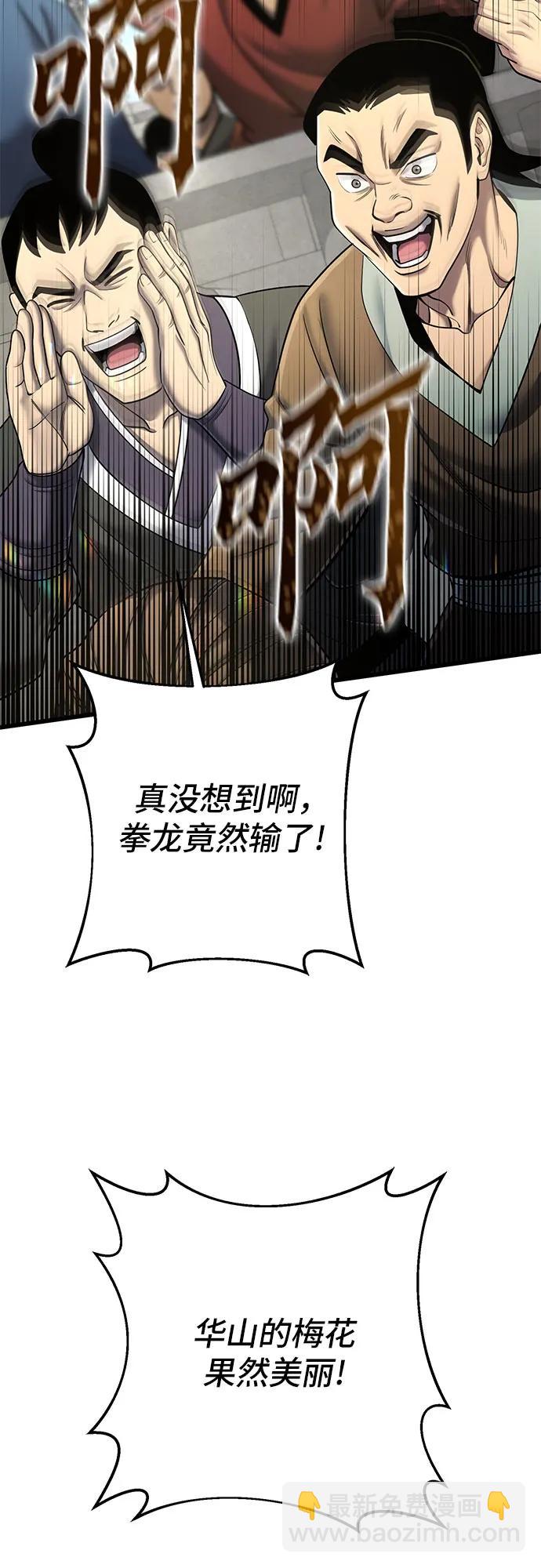 第101话36