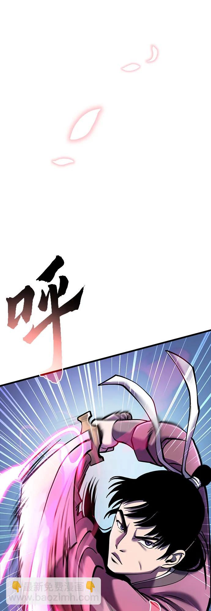 第101话4