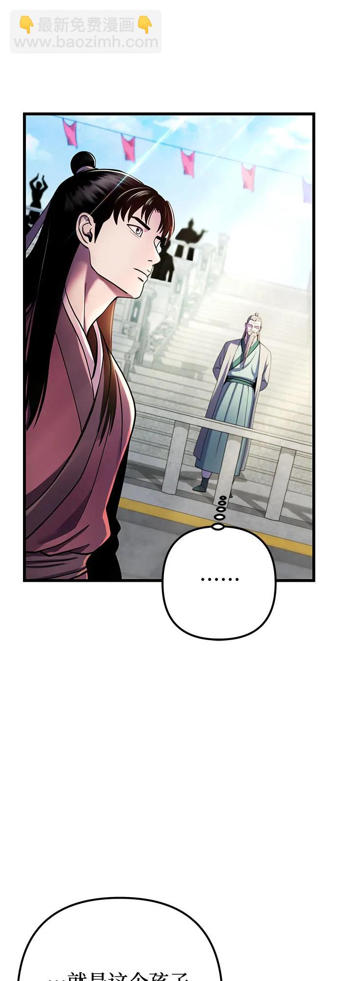 第101话40