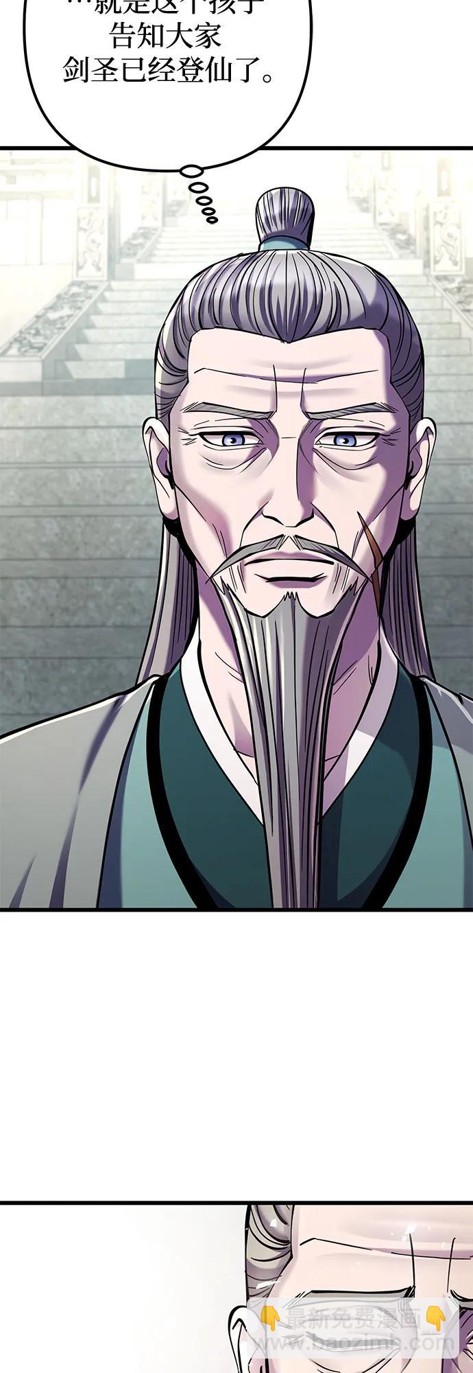 第101话41