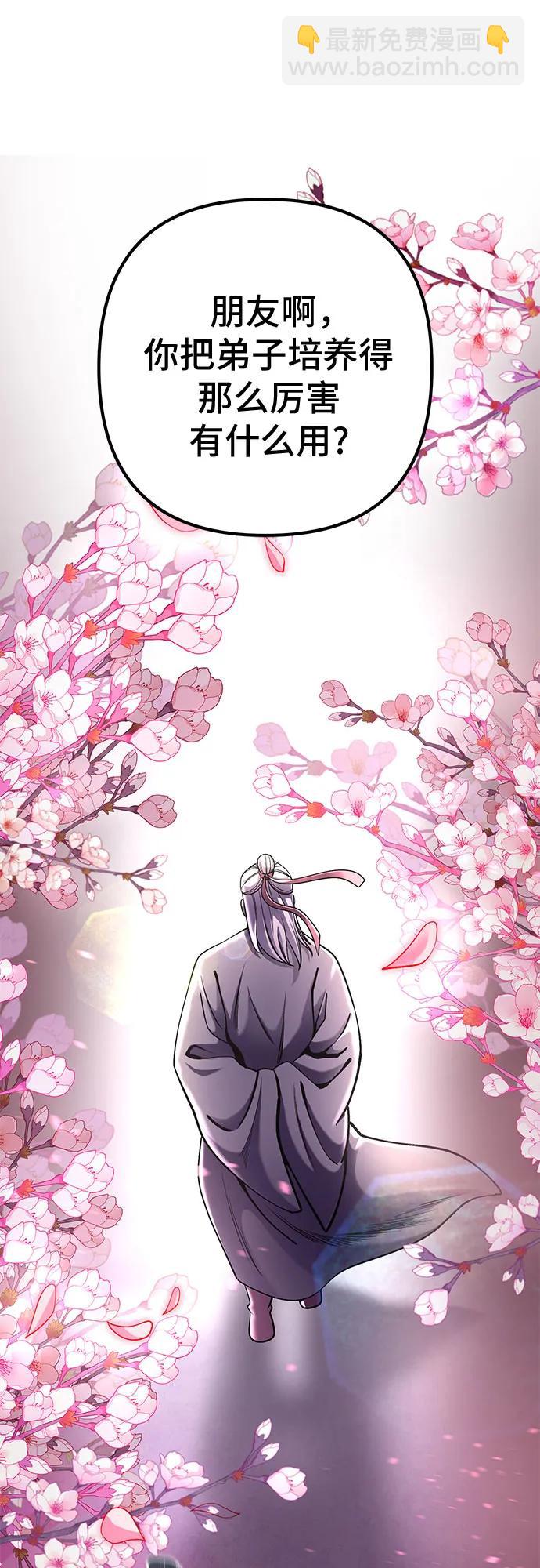 第101话43