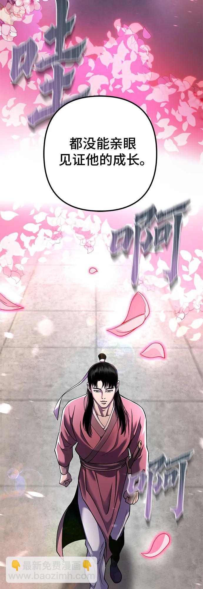 第101话44