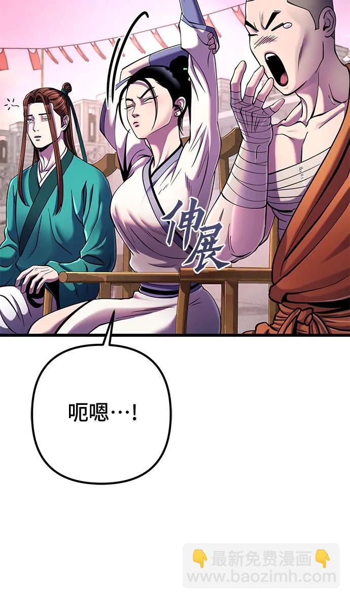 第101话47