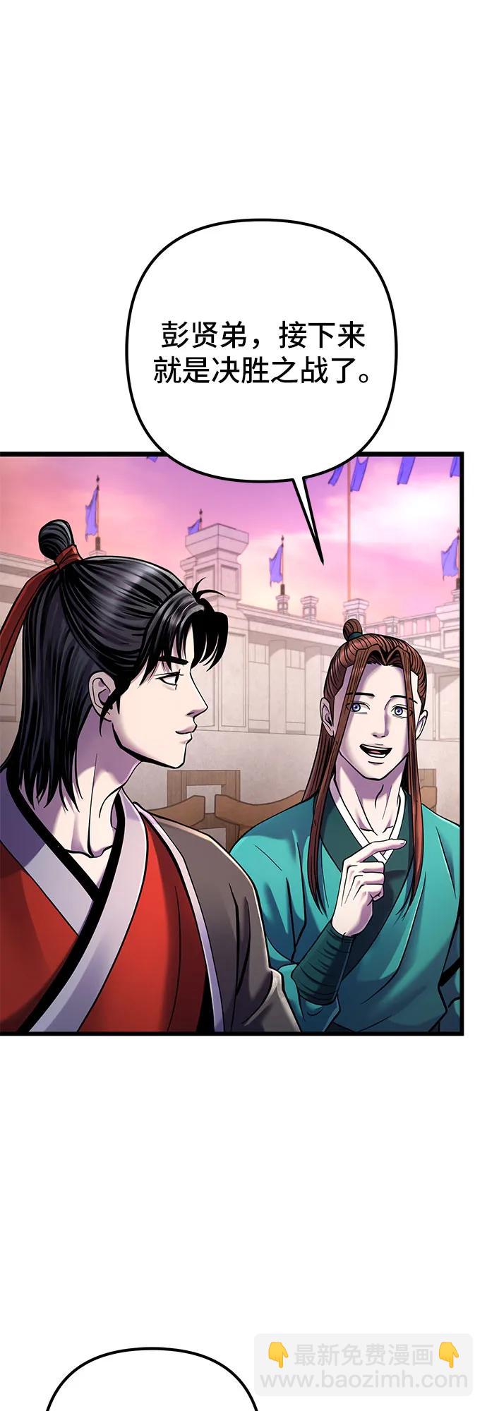 第101话48