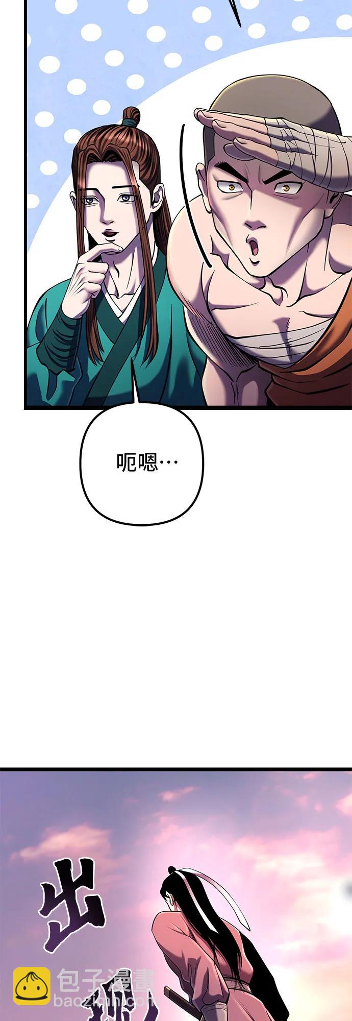 第101话54
