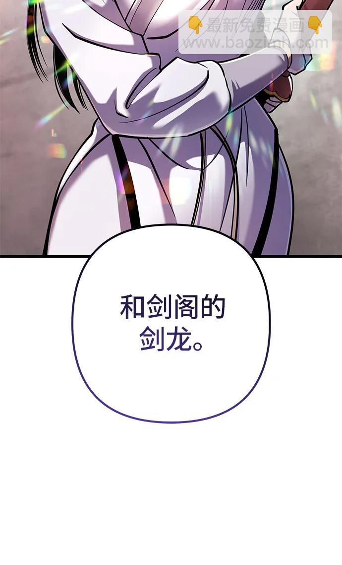 第101话56