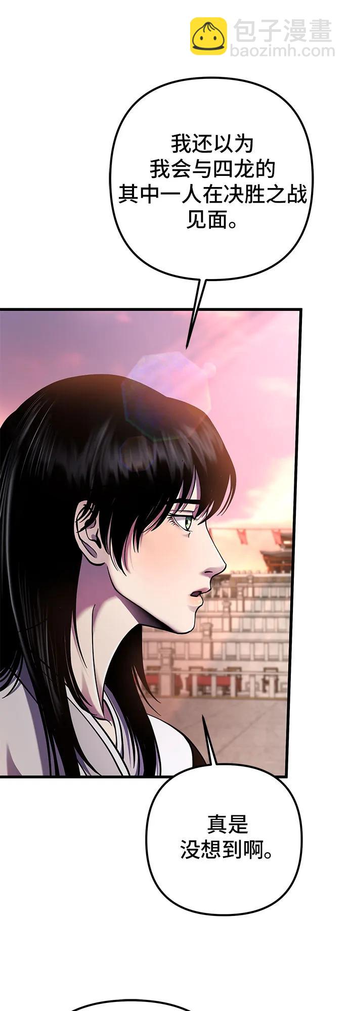 第101话57