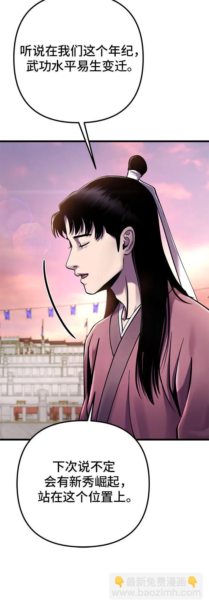 第101话58