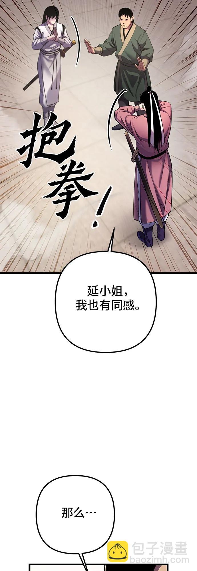 第101话60