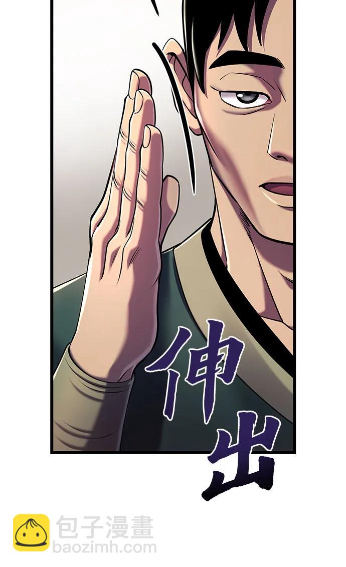 第101话61