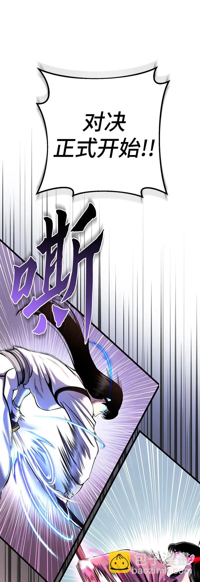 第101话62