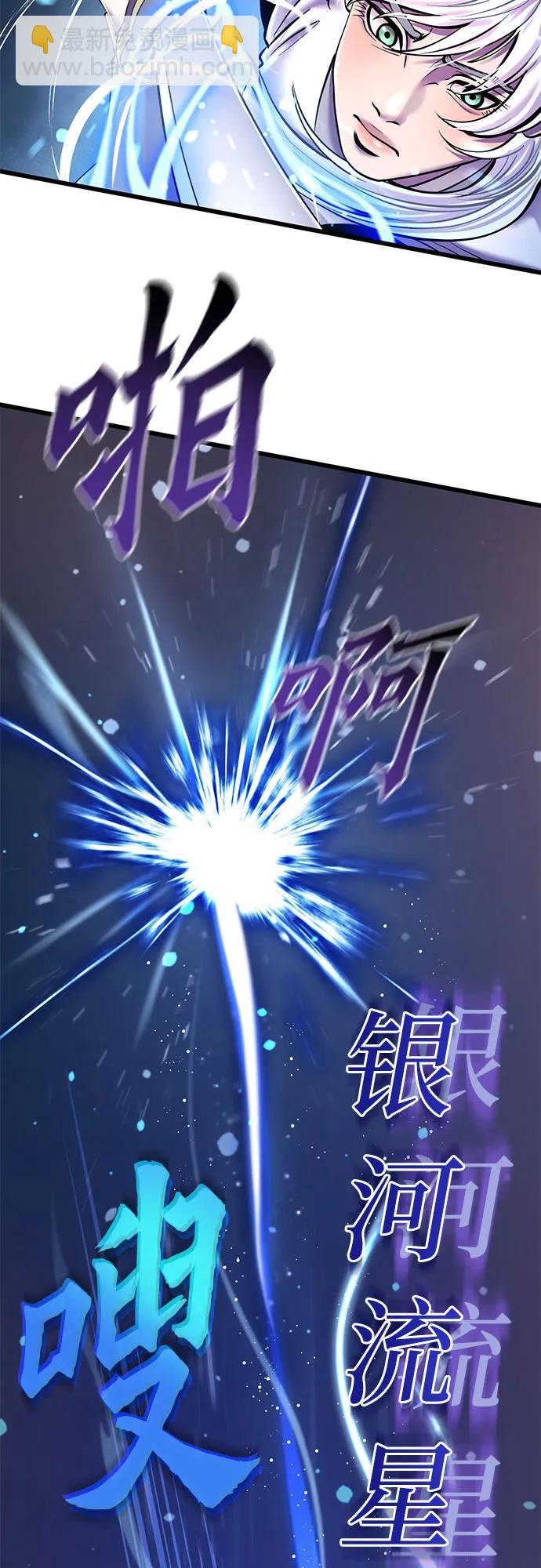 第101话73