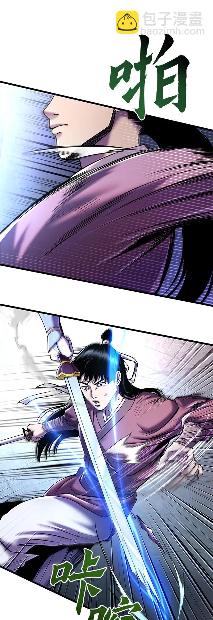 第101话76