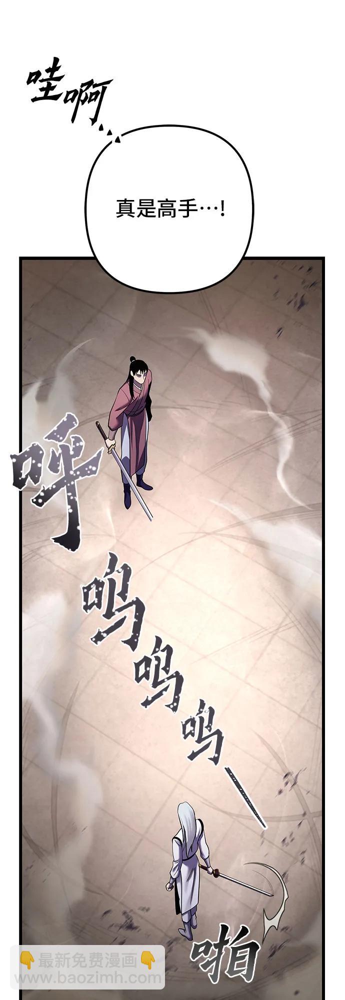 第101话81