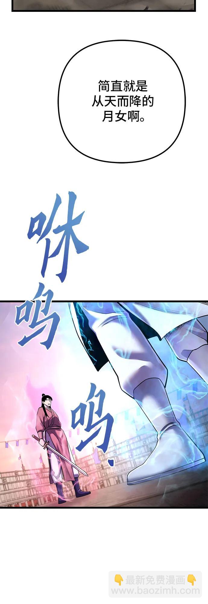 第101话82