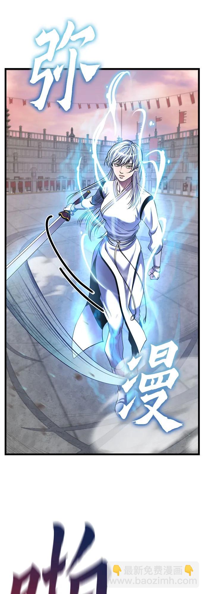 第101话83