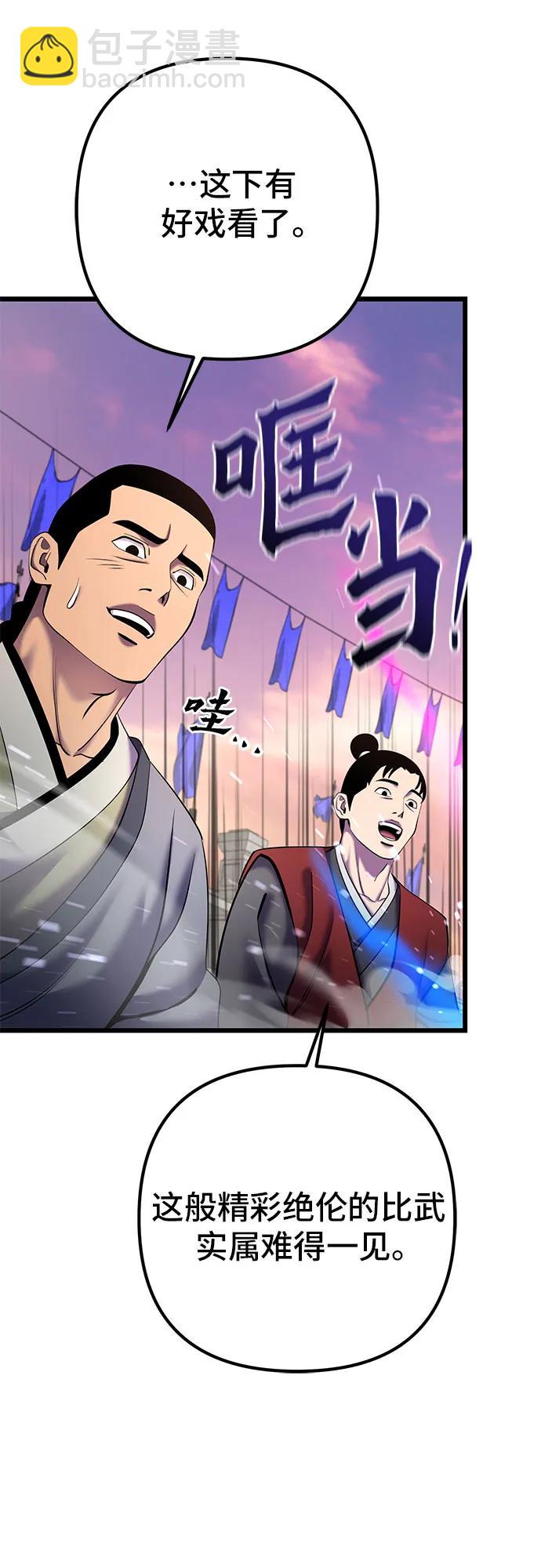 第101话86