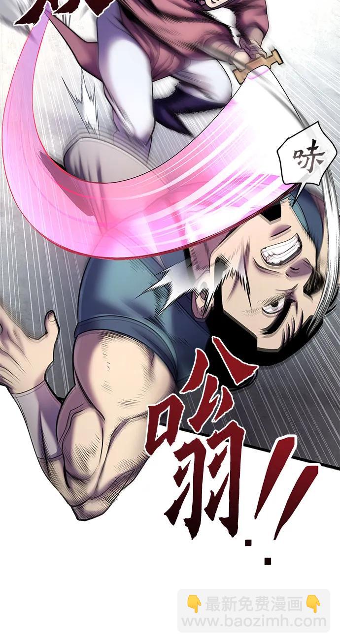 第101话9