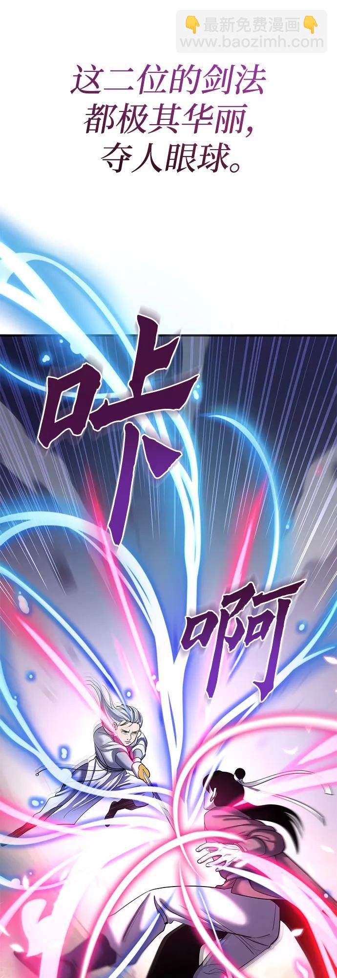 第101话90
