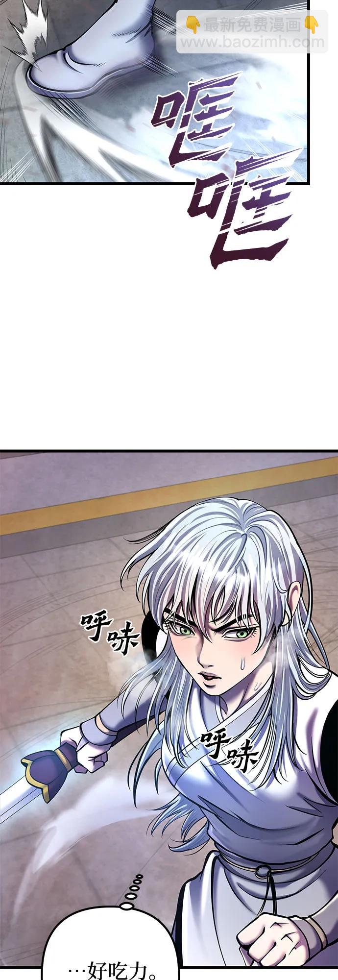 第101话92