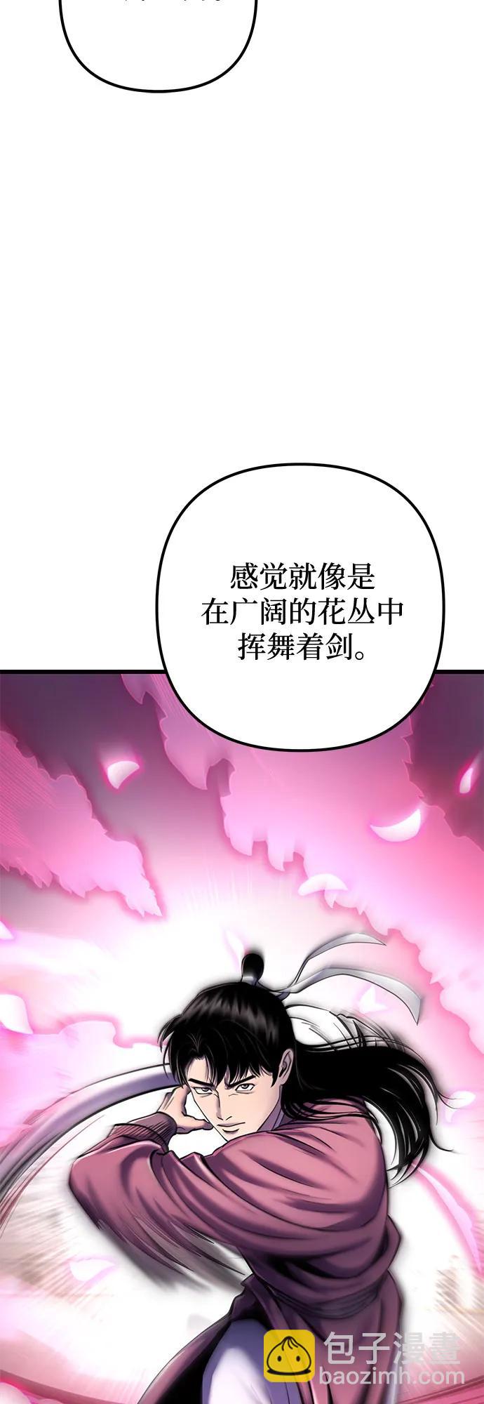 第101话93