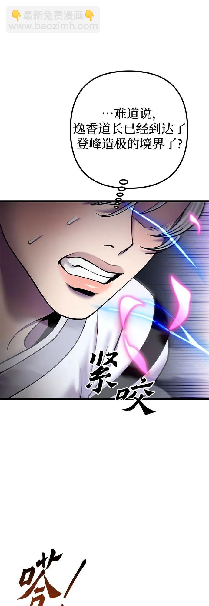 第101话96