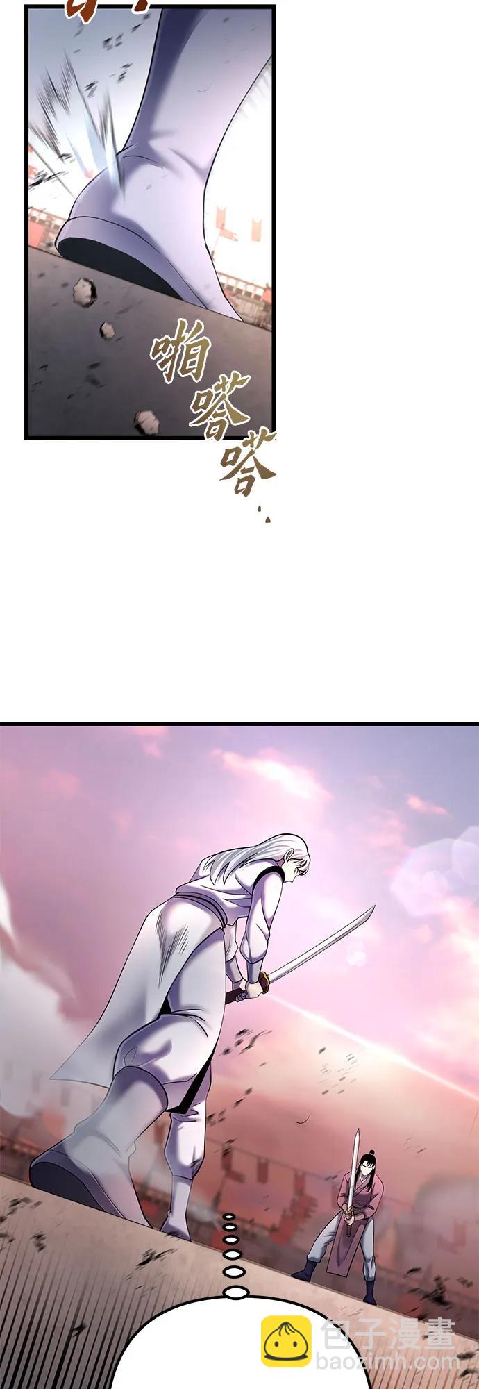 第101话97