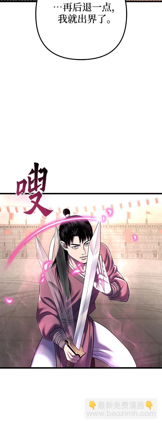 第101话98